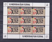 Film Fesztivál Kisiv /briefmarke/