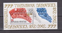 Müvészet Blokk /stamp/