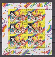 Europa Kisiv /briefmarke/