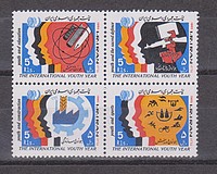 Ifjuság  /stamp/