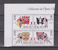 Maszkok /briefmarke/