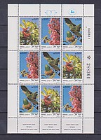 Virág,termés Kisiv /stamp/