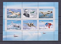 Repülők Kisiv /stamp/