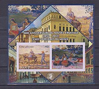 Festmény,múzeum III Vágott /stamp/