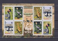 WWf,madár /stamp/