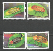 Bogár,rovar /stamp/