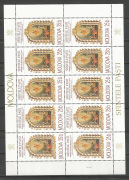 Festmény Kisiv /stamp/