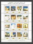 Turizmus Kisiv /stamp/