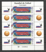 Sport,foci Kisiv /briefmarke/