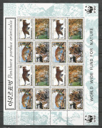 WWf,állat Kisiv /stamp/