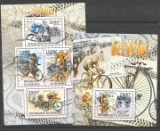 Sport,kerékpár Kisiv,blokk /stamp/