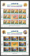 Unicef Kisiv-pár  /stamp/