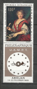 Festmény Szelvényes  /stamp/