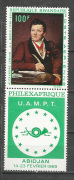 Festmény Szelvényes /briefmarke/