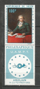 Festmény Szelvényes /briefmarke/