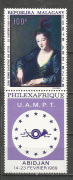 Festmény Szelvényes /stamp/