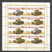 Tankok Kisiv  /stamp/