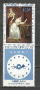 Festmény  /stamp/