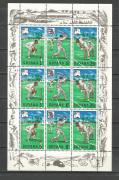 Sport Kisiv /briefmarke/