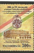 Ludovika /stamp/