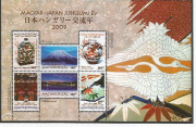 Magyar-Japán Blokk /stamp/