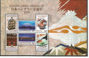 Magyar-Japán Blokk /briefmarke/