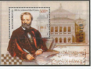 Jeles Magyarok Blokk  III /stamp/
