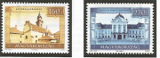 Idegenforgalom II /stamp/