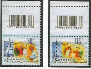 Karácsony /briefmarke/