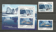 Antarktisz  /stamp/