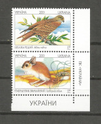 Állat,madár /stamp/