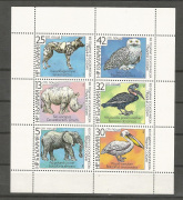 Állat,madár Kisiv /stamp/