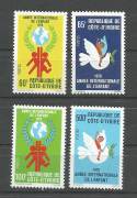 Gyerekek /briefmarke/