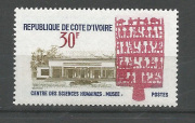 Muzeum /bélyeg/