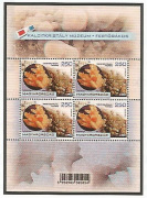 Múzeum I Kisiv /stamp/