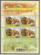 Múzeum II /stamp/