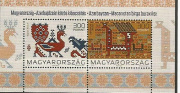 Közös Kiadás Blokk /briefmarke/