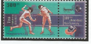 Sport,vivó VB /briefmarke/