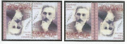 Jeles Magyarok XX /stamp/