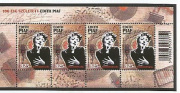 Edith Piaf   Kisiv /stamp/