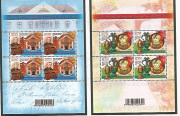 Múzeumok Kisiv-pár  III /stamp/