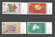 Nyúl Éve  /briefmarke/