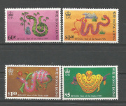 Kigyó Éve  /briefmarke/