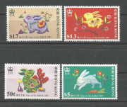 Nyúl Éve  /stamp/