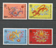 Sárkány Éve /briefmarke/