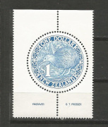 Madár /stamp/