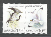 Madár /stamp/