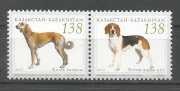 Állat,kutya  /stamp/