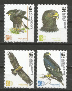 WWf,madár  /briefmarke/