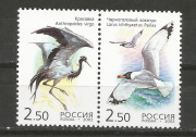 Madár  /stamp/